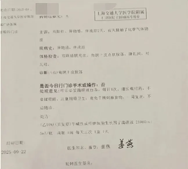 事发上海五星级酒店！夫妻半夜被迫躲阳台<strong></p>
<p>比特币历史价格</strong>，房间刺鼻气体致一人双眼角膜受伤
