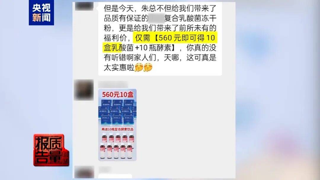 央视已曝光<strong></p>
<p>比特币历史价格</strong>，全是假的！网友怒了：太可恶