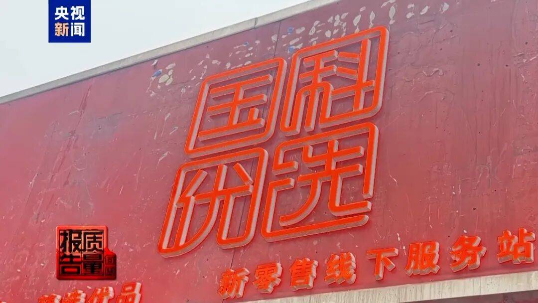 央视已曝光<strong></p>
<p>比特币历史价格</strong>，全是假的！网友怒了：太可恶