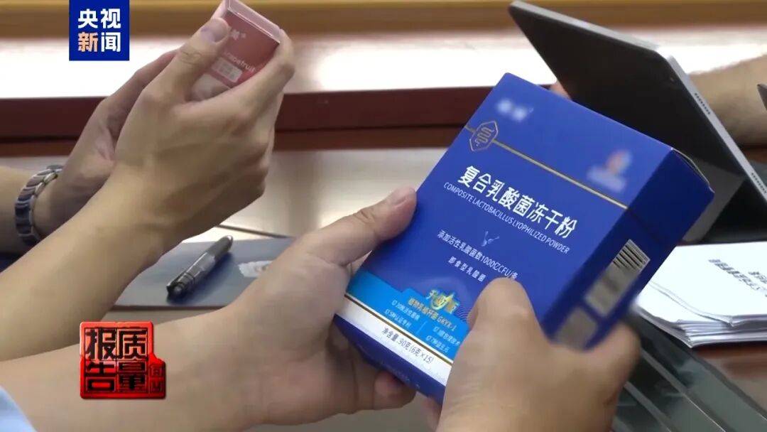 央视已曝光<strong></p>
<p>比特币历史价格</strong>，全是假的！网友怒了：太可恶