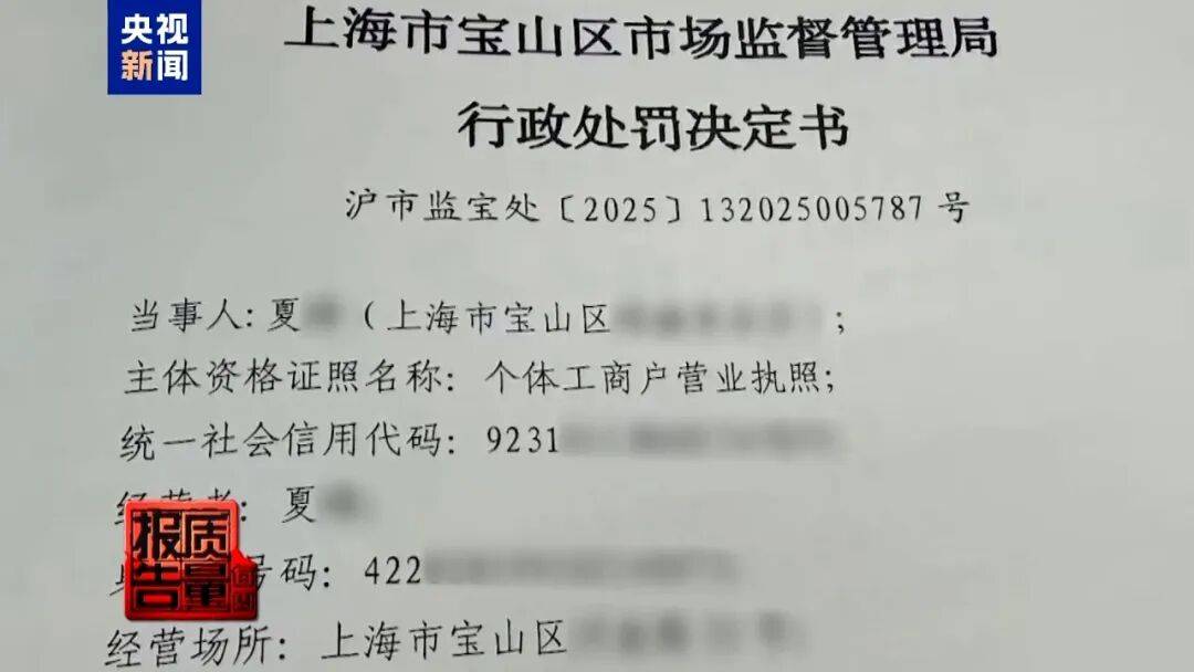 央视已曝光<strong></p>
<p>比特币历史价格</strong>，全是假的！网友怒了：太可恶