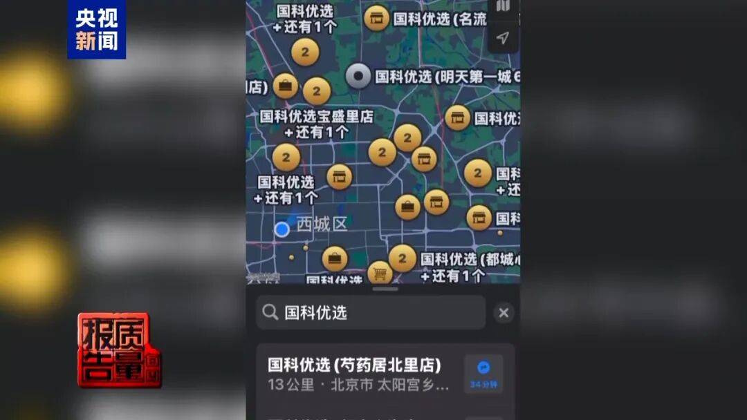 央视已曝光<strong></p>
<p>比特币历史价格</strong>，全是假的！网友怒了：太可恶