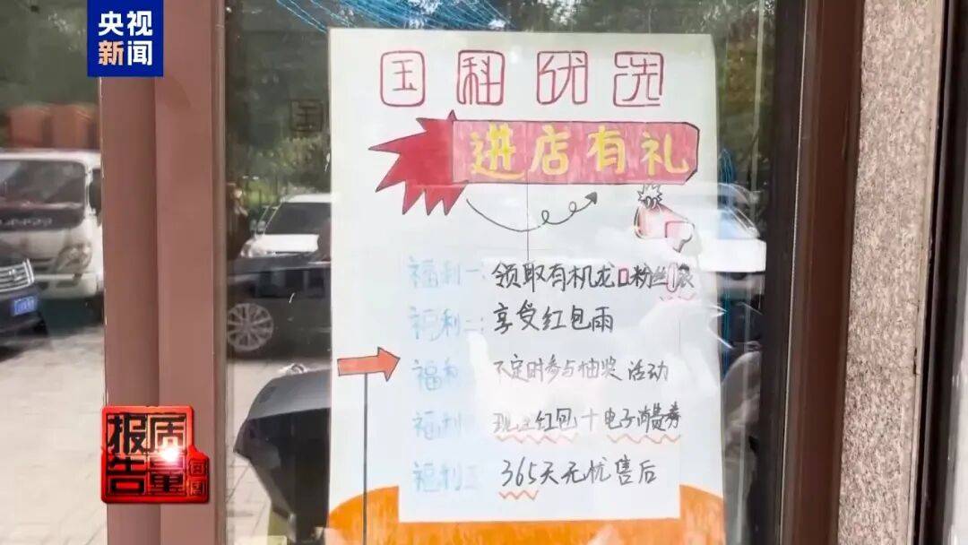 央视已曝光<strong></p>
<p>比特币历史价格</strong>，全是假的！网友怒了：太可恶