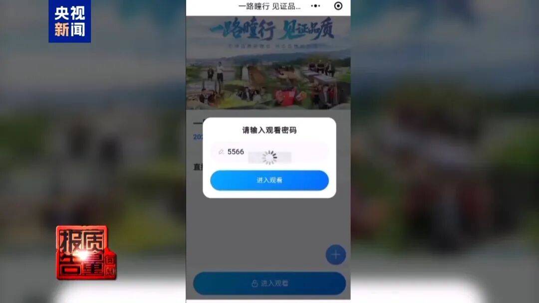 央视已曝光<strong></p>
<p>比特币历史价格</strong>，全是假的！网友怒了：太可恶