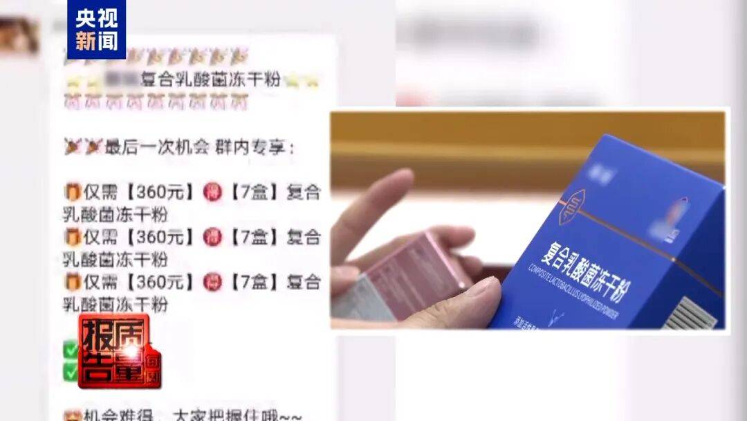 央视已曝光<strong></p>
<p>比特币历史价格</strong>，全是假的！网友怒了：太可恶