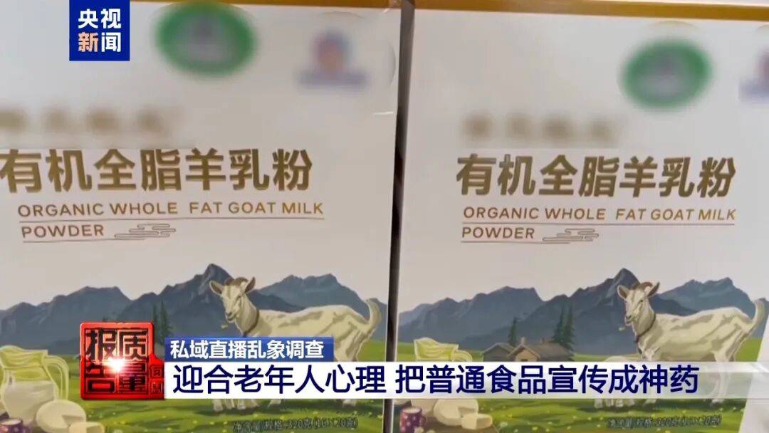 央视已曝光<strong></p>
<p>比特币历史价格</strong>，全是假的！网友怒了：太可恶