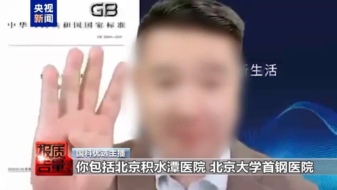 央视已曝光<strong></p>
<p>比特币历史价格</strong>，全是假的！网友怒了：太可恶
