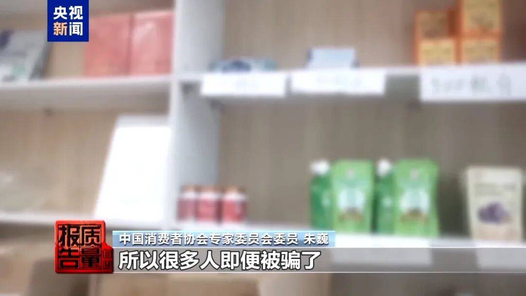 央视已曝光<strong></p>
<p>比特币历史价格</strong>，全是假的！网友怒了：太可恶