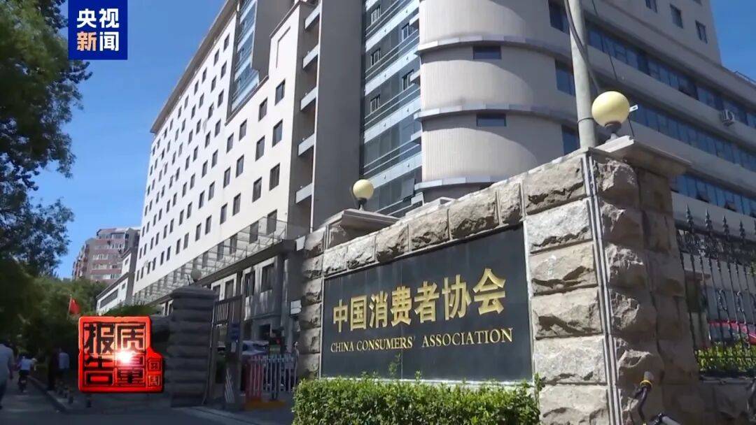央视已曝光<strong></p>
<p>比特币历史价格</strong>，全是假的！网友怒了：太可恶