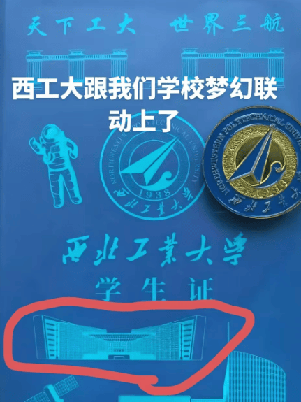 西北工业大学回应“学生证上印西安工业大学图书馆”：属实<strong></p>
<p>比特币历史价格</strong>，错印的已全部收回，会替换地标建筑重新印发，错印原因还在调查中