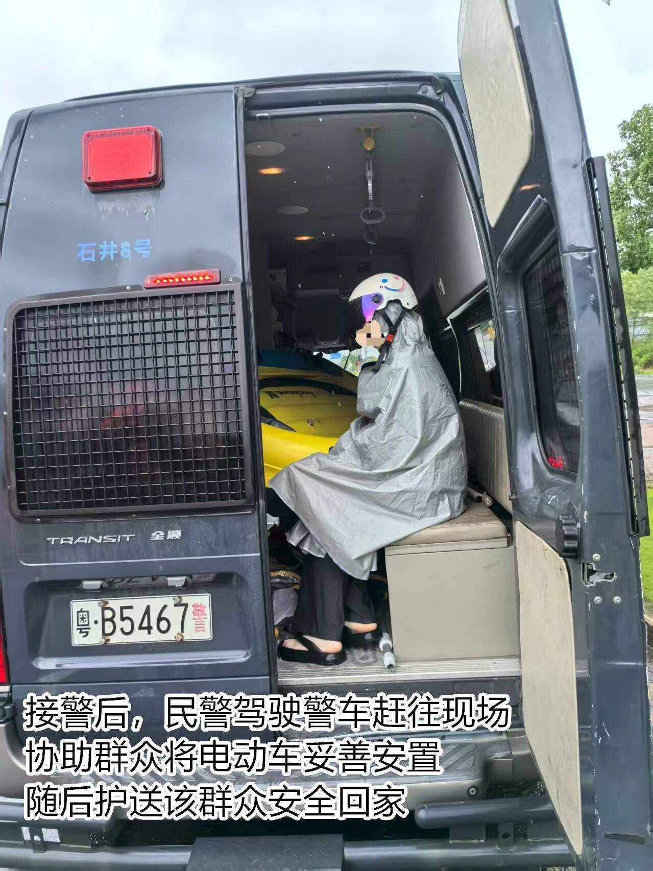 台风夜<strong></p>
<p>比特币历史价格</strong>，深圳有人溺水！紧急！“桦加沙”过境，这些画面泪目