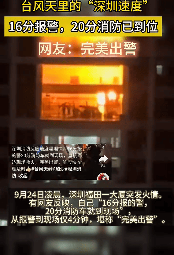 台风夜<strong></p>
<p>比特币历史价格</strong>，深圳有人溺水！紧急！“桦加沙”过境，这些画面泪目