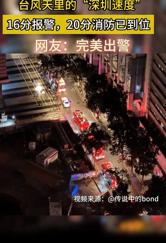 台风夜<strong></p>
<p>比特币历史价格</strong>，深圳有人溺水！紧急！“桦加沙”过境，这些画面泪目