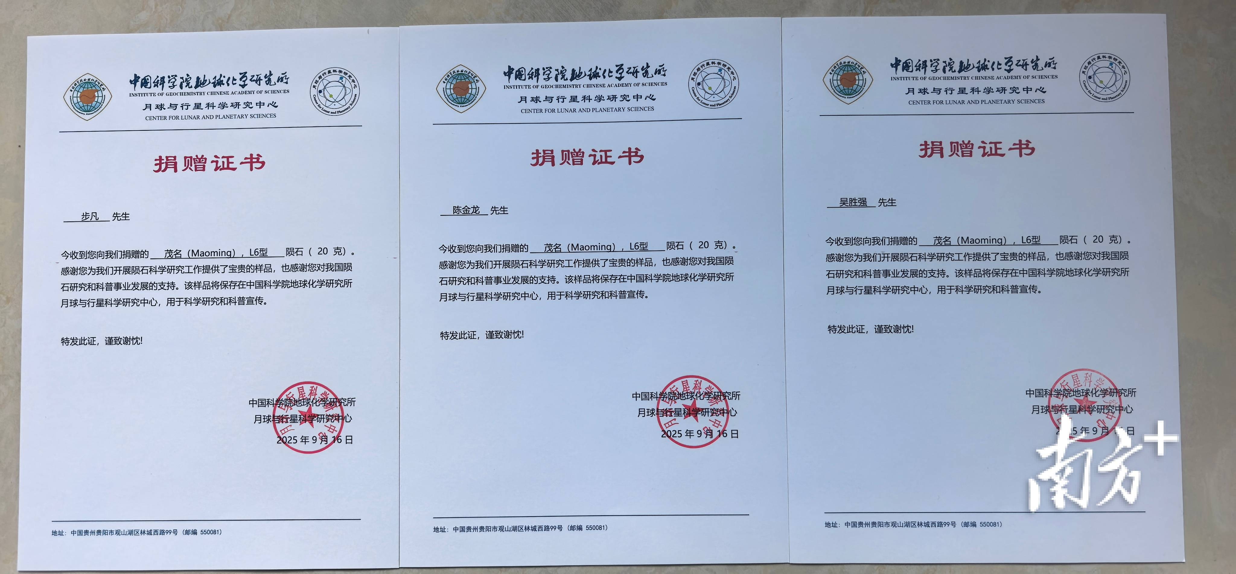 423公斤陨石在茂名电白挖出<strong></p>
<p>比特币历史价格</strong>，系国内目击降落第二大单体陨石