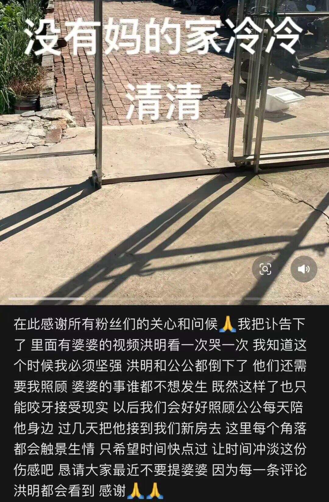网红发文悼念婆婆：吃了邻居送的蘑菇中毒<strong></p>
<p>比特币今日行情走势</strong>，抢救四天四夜死亡！这些蘑菇避毒原则可能是陷阱→