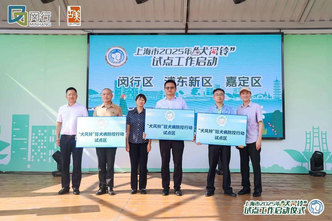 每年超千万人被抓咬<strong></p>
<p>比特币今日行情走势</strong>，上海启动“犬风铃”狂犬病防控行动