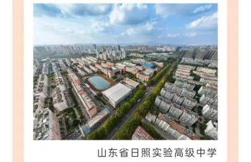 山东一高中分班调班明码标价<strong></p>
<p>比特币今日行情走势</strong>？校方和教育部门回应