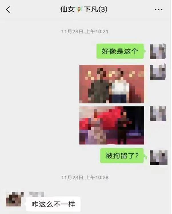 微信群聊“八卦”被行拘<strong></p>
<p>比特币今日行情走势</strong>，女教师坚称是闲聊