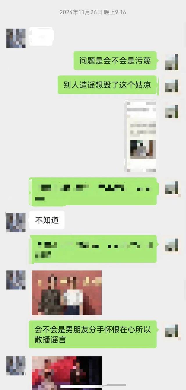 微信群聊“八卦”被行拘<strong></p>
<p>比特币今日行情走势</strong>，女教师坚称是闲聊