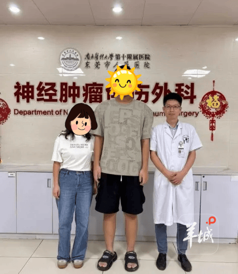 16岁身高1米95竟非好事<strong></p>
<p>比特币今日行情走势</strong>！东莞少年确诊“巨人症”