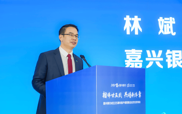 嘉兴银行人事“地震”<strong></p>
<p>比特币多少钱</strong>，业绩承压下女行长临危受命