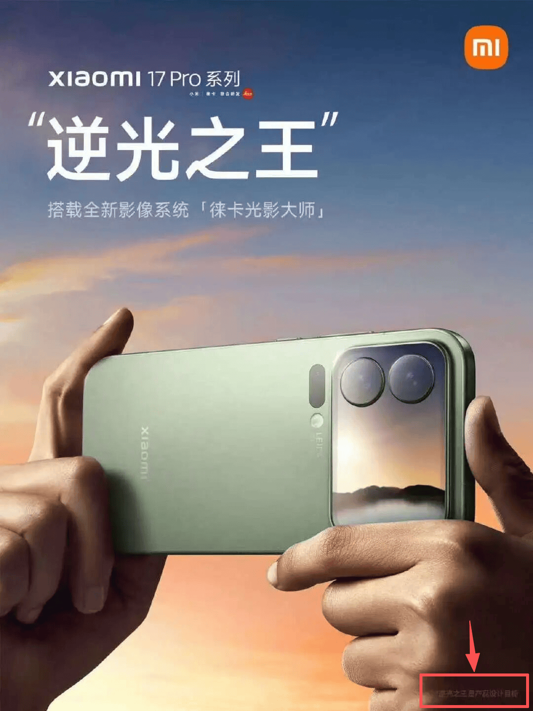 罗永浩回应“替小米说话”：只说公道话<strong></p>
<p>比特币多少钱</strong>，曾批“小字许愿池”被骂恶意诽谤友商