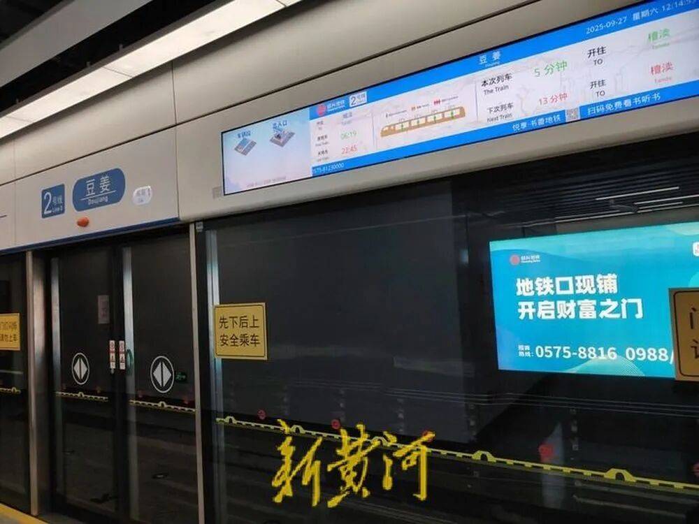 浙江绍兴地铁发生撞人事故后<strong></p>
<p>比特币多少钱</strong>，有保洁被通知不用来工作，遇难者家属：已拿到赔偿款，拒绝透露具体金额
