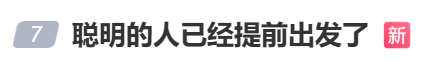 “不亚于春节回家”！凌晨5点<strong></p>
<p>比特币多少钱</strong>，深圳有人已经堵在路上……