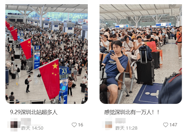 “不亚于春节回家”！凌晨5点<strong></p>
<p>比特币多少钱</strong>，深圳有人已经堵在路上……