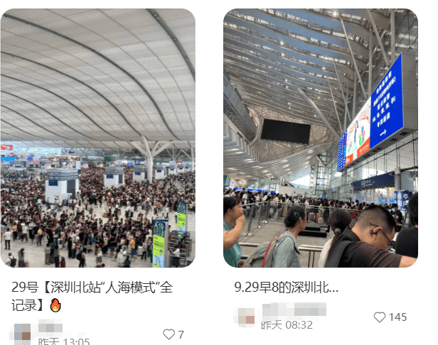 “不亚于春节回家”！凌晨5点<strong></p>
<p>比特币多少钱</strong>，深圳有人已经堵在路上……