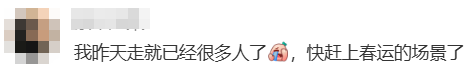 “不亚于春节回家”！凌晨5点<strong></p>
<p>比特币多少钱</strong>，深圳有人已经堵在路上……