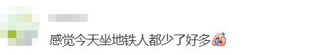 “不亚于春节回家”！凌晨5点<strong></p>
<p>比特币多少钱</strong>，深圳有人已经堵在路上……