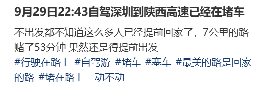“不亚于春节回家”！凌晨5点<strong></p>
<p>比特币多少钱</strong>，深圳有人已经堵在路上……