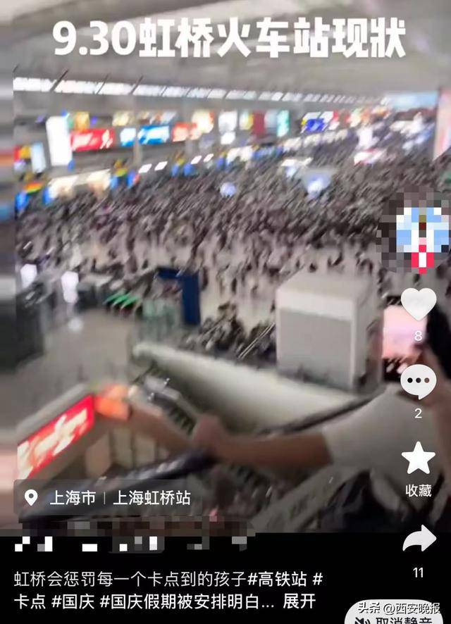 “聪明的人已经提前出发了”<strong></p>
<p>比特币多少钱</strong>，结果高速上全是聪明人！