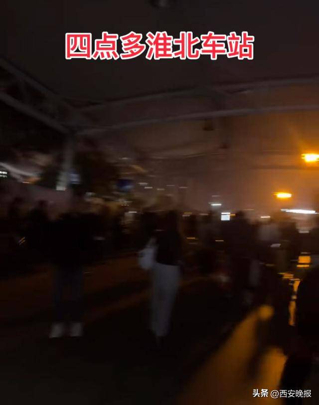 “聪明的人已经提前出发了”<strong></p>
<p>比特币多少钱</strong>，结果高速上全是聪明人！