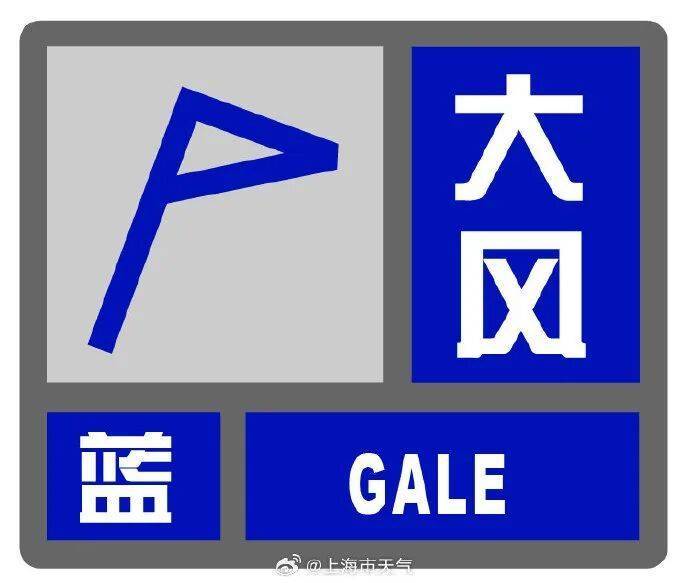 上海天气大转折！降温！预警群魔乱舞<strong></p>
<p>比特币多少钱</strong>，风雨雷电集齐，大暴雨来了