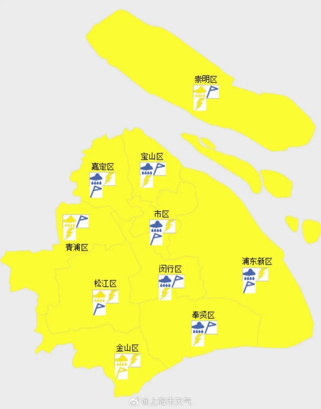 上海天气大转折！降温！预警群魔乱舞<strong></p>
<p>比特币多少钱</strong>，风雨雷电集齐，大暴雨来了
