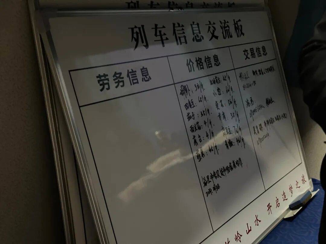 纸质火车票退场<strong></p>
<p>比特币多少钱</strong>，每道折痕里都藏着远方、爱情与山河记忆