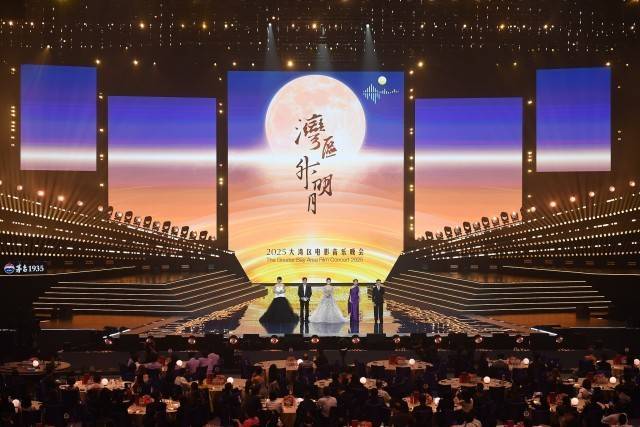 湾区升明月：明月共此时<strong></p>
<p>比特币多少钱</strong>，文化同心曲