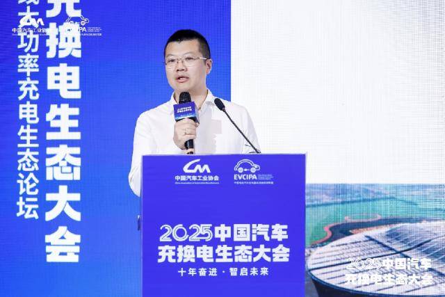 1400万辆新能源车跑高速<strong></p>
<p>美元比特币</strong>，充电桩够用吗？