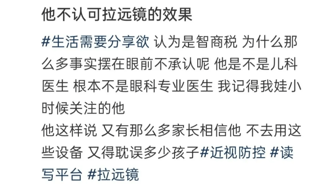突然爆火！有店铺卖出上万件<strong></p>
<p>美元比特币</strong>，价格相差三四倍，医生紧急提醒