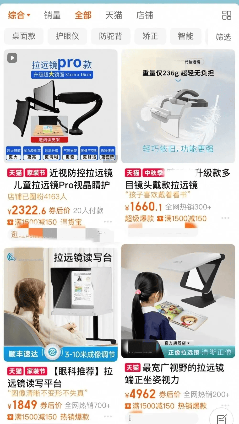 突然爆火！有店铺卖出上万件<strong></p>
<p>美元比特币</strong>，价格相差三四倍，医生紧急提醒