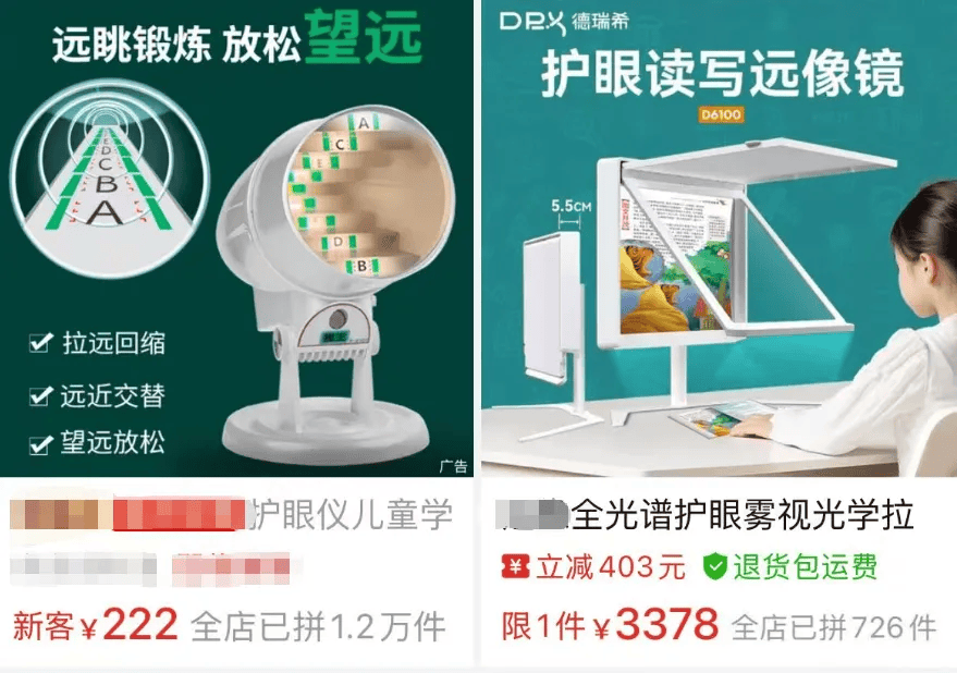 突然爆火！有店铺卖出上万件<strong></p>
<p>美元比特币</strong>，价格相差三四倍，医生紧急提醒