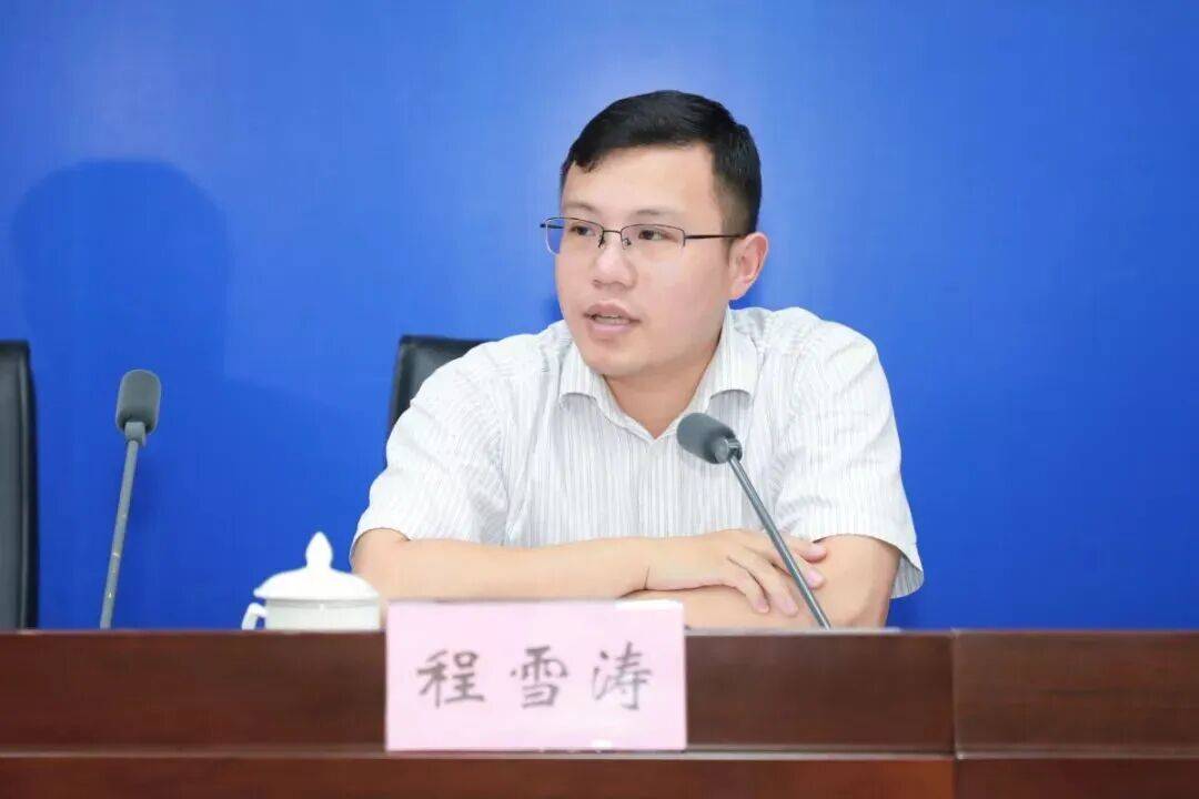 31岁升正处、36岁升副厅<strong></p>
<p>美元比特币</strong>，“80后”清华博士程雪涛拟任新职