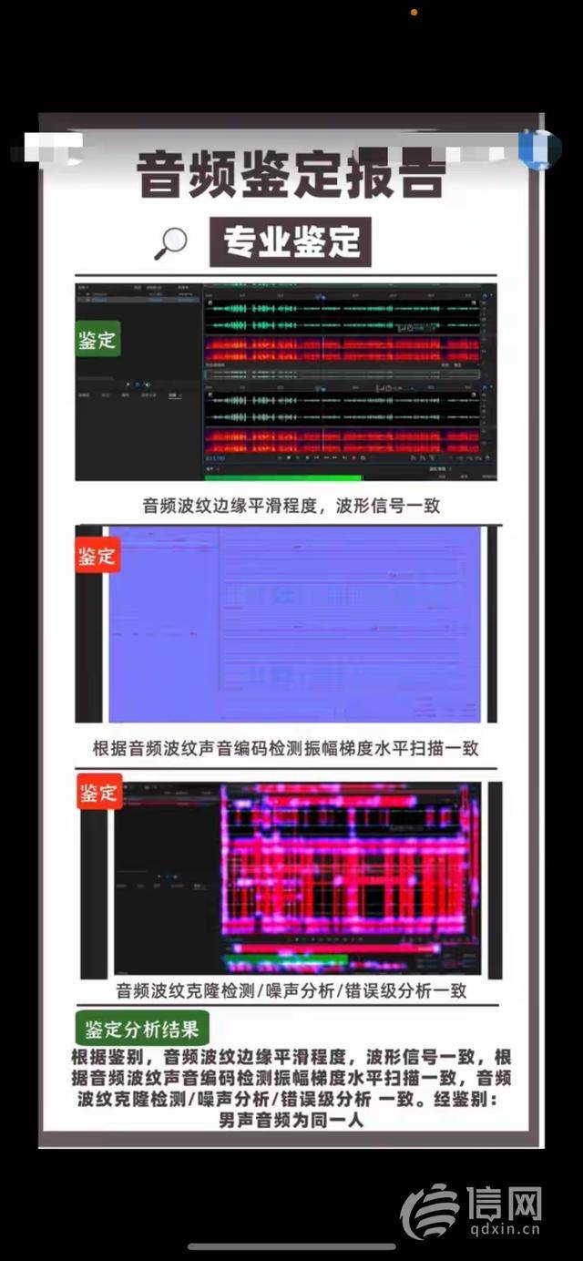 “社死”瞬间！男子支付宝借呗3万逾期4天<strong></p>
<p>美元比特币</strong>，催收电话直通公司同事！