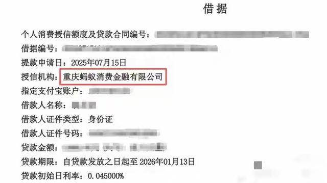“社死”瞬间！男子支付宝借呗3万逾期4天<strong></p>
<p>美元比特币</strong>，催收电话直通公司同事！