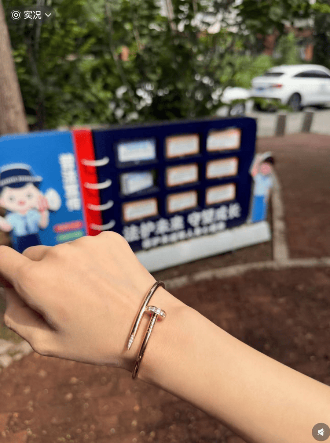 女子在周杰伦济南演唱会丢失11万手镯<strong></p>
<p>美元比特币</strong>，发帖求助奇迹出现！最新进展