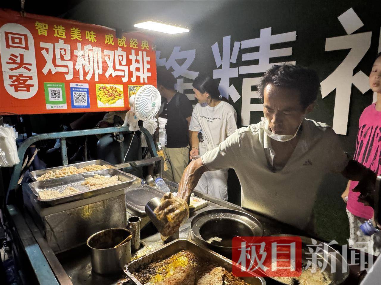 “鸡排哥”赚得盆满钵满购置多套房产？当事人幽默回应：还没到一个亿<strong></p>
<p>美元比特币</strong>，你多来，我才能多卖2份