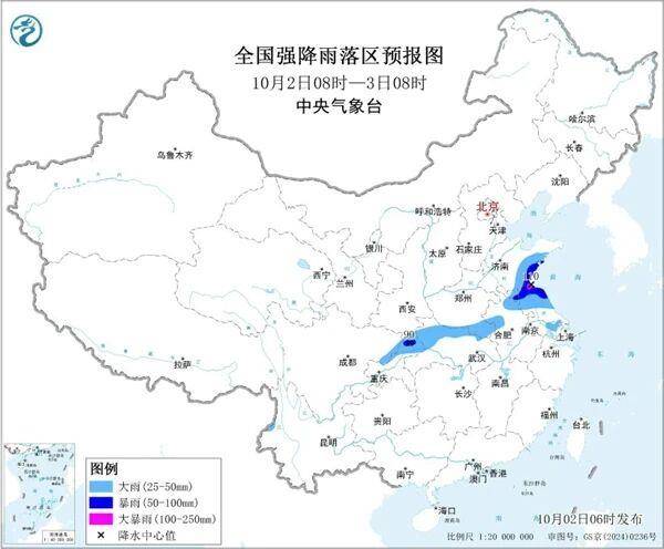 三预警齐发<strong></p>
<p>美元比特币</strong>！9省市有大到暴雨 江南江淮多地有8级以上雷暴大风