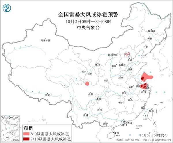 三预警齐发<strong></p>
<p>美元比特币</strong>！9省市有大到暴雨 江南江淮多地有8级以上雷暴大风